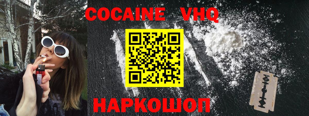 ГАШИШ Новоалександровск