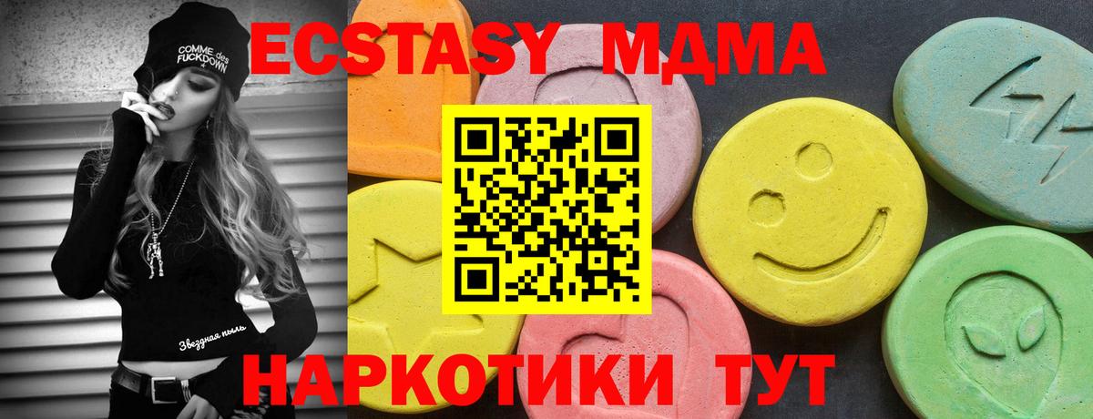 ЭКСТАЗИ  Ecstasy louis Vuitton  Вход с VPN  Новоалександровск 