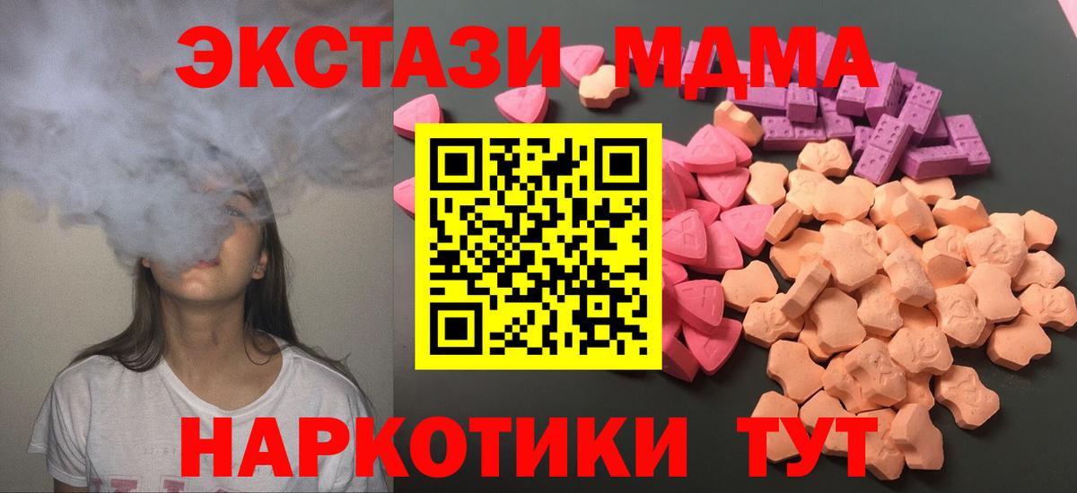 Экстази бентли Новоалександровск