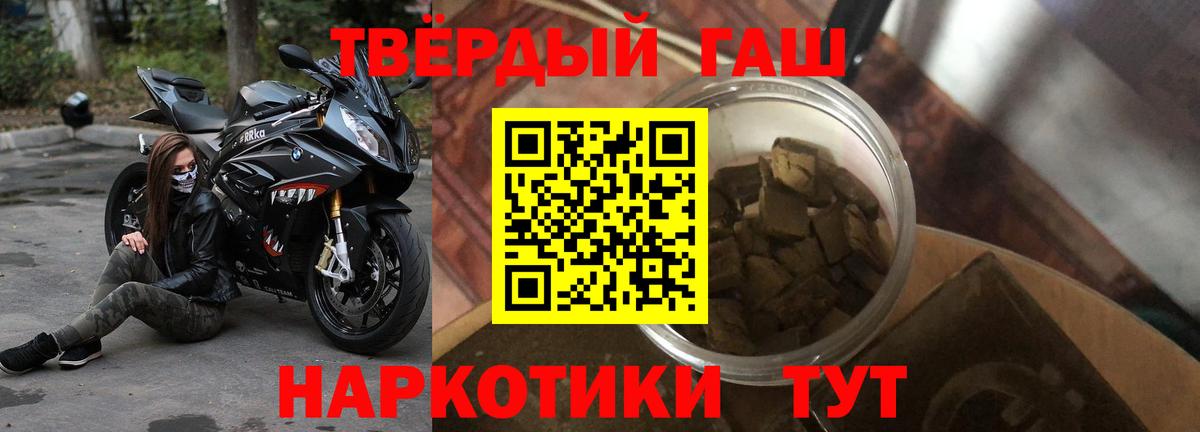 ГАШ Cannabis Новоалександровск