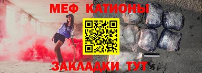 мет Заводоуковск