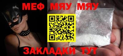 таблы Заволжье