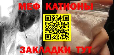 таблы Заволжье