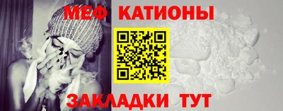 мет Заводоуковск