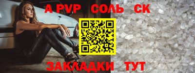 таблы Заволжье