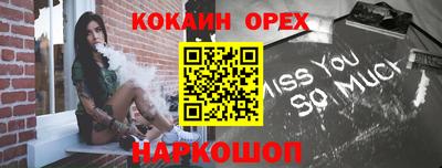 таблы Заволжье