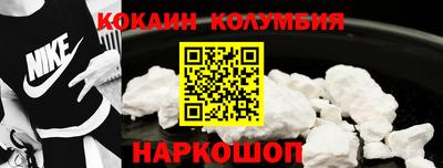 мяу мяу кристалл Жуковский