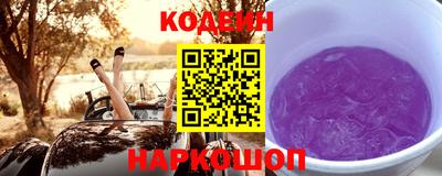 мет Заводоуковск