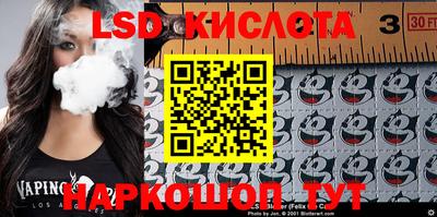 таблы Заволжье
