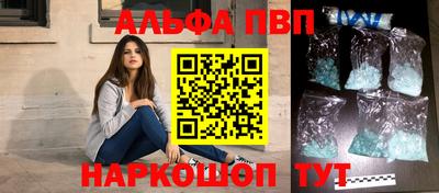 мяу мяу кристалл Жуковский
