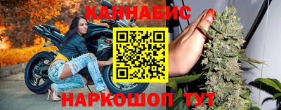 сатива Усть-Джегута