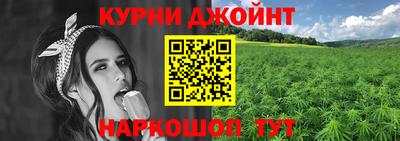 мяу мяу кристалл Жуковский