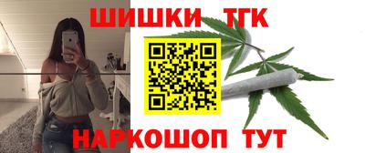 мет Заводоуковск