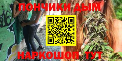 мяу мяу кристалл Жуковский