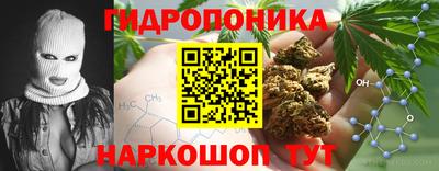 мет Заводоуковск