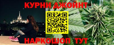 мяу мяу кристалл Жуковский