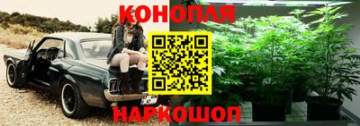 мяу мяу кристалл Жуковский