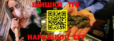 мяу мяу кристалл Жуковский