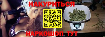 мяу мяу кристалл Жуковский
