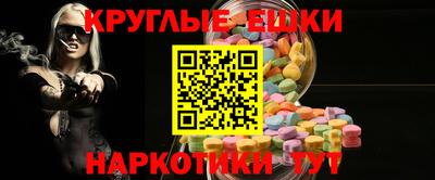 мет Заводоуковск