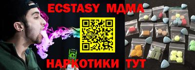 мяу мяу кристалл Жуковский