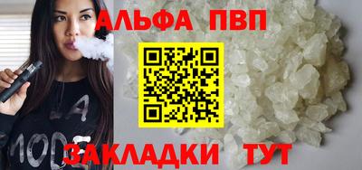 таблы Заволжье