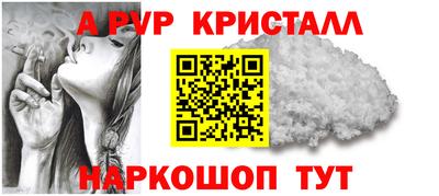 таблы Заволжье