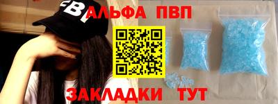 мяу мяу кристалл Жуковский
