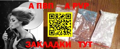 таблы Заволжье