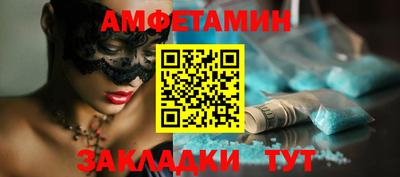 мет Заводоуковск