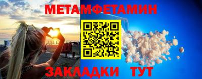 мет Заводоуковск