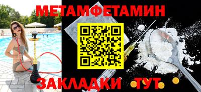 таблы Заволжье