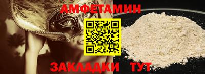 таблы Заволжье