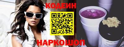 мет Заводоуковск
