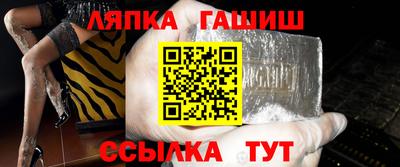 мет Заводоуковск
