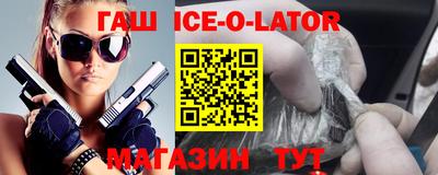 таблы Заволжье
