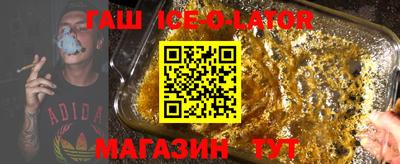 мяу мяу кристалл Жуковский