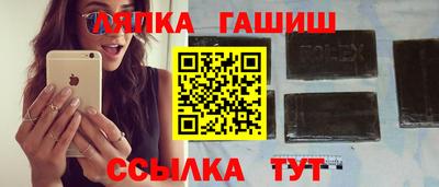 мет Заводоуковск