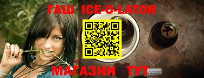 мяу мяу кристалл Жуковский