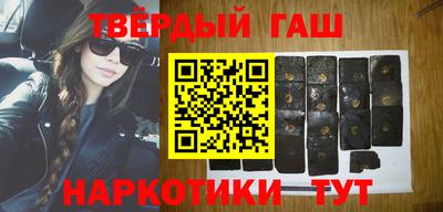 мет Заводоуковск