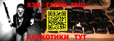 мяу мяу кристалл Жуковский