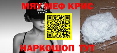 таблы Заволжье