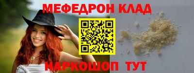 мет Заводоуковск