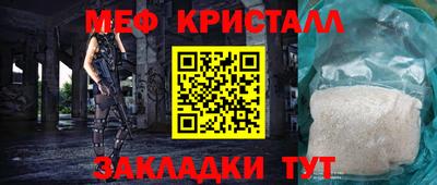 мет Заводоуковск