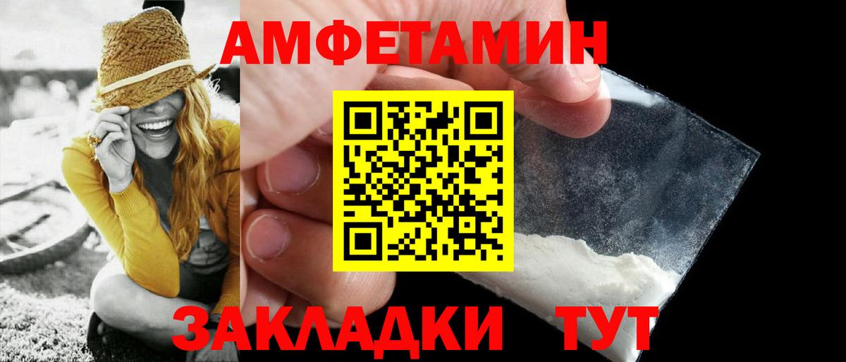 Новоалександровск  МЕТАМФЕТАМИН пудра  МЕТАМФЕТАМИН пудра  Вход с VPN 