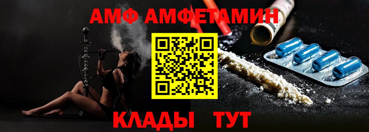 Метамфетамин Methamphetamine Новоалександровск